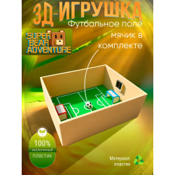 super bear adventure игрушка футбольное поле
