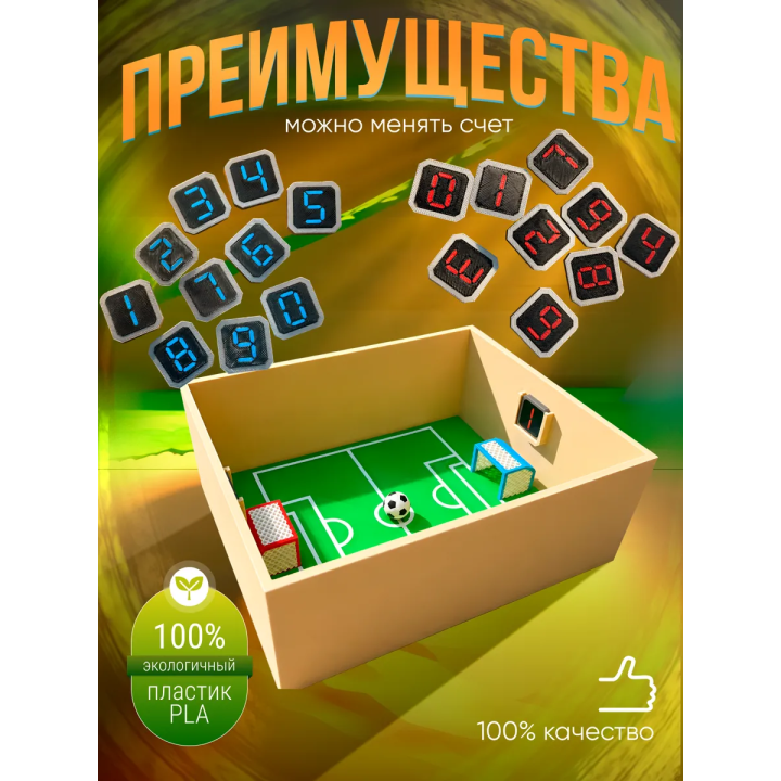 super bear adventure игрушка футбольное поле