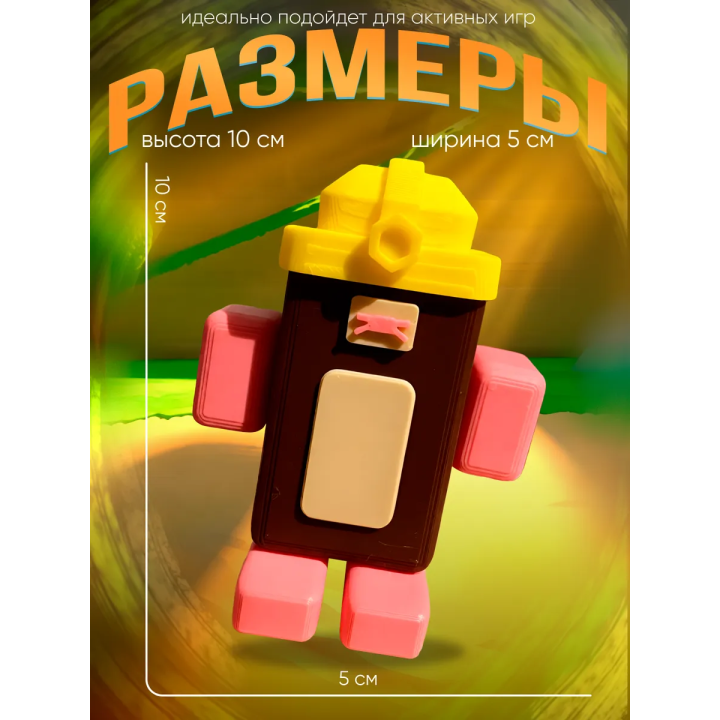super bear adventure игрушка mole
