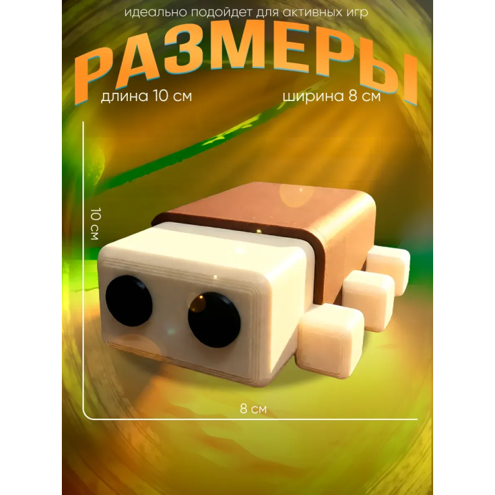Super bear adventure игрушка таракан