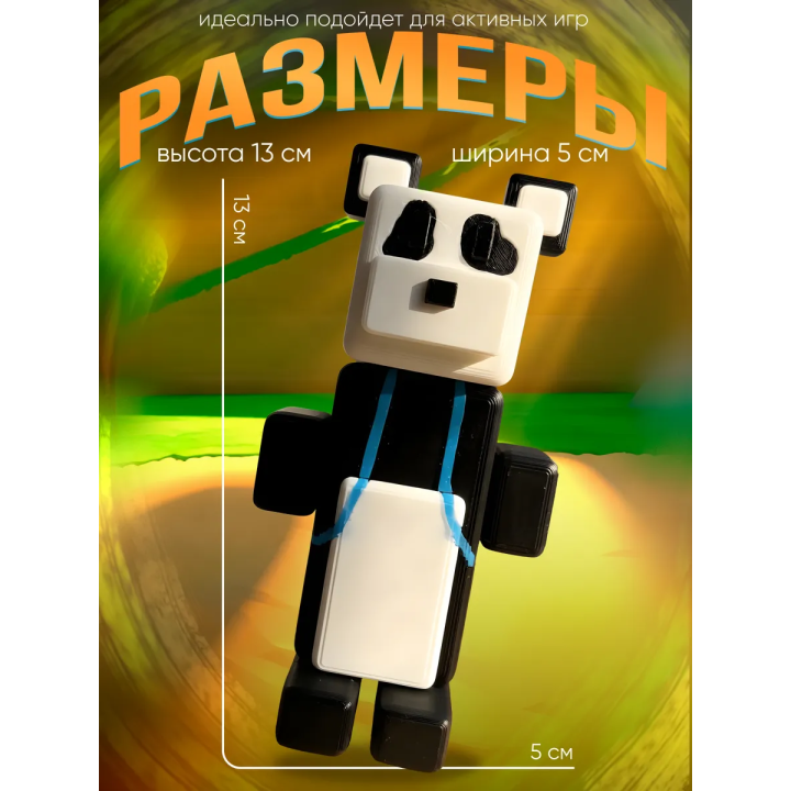 super bear adventure игрушка панда