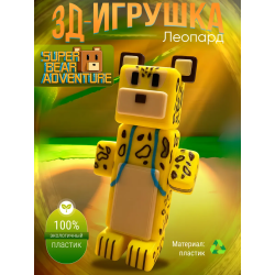 super bear adventure игрушка медведь леопард