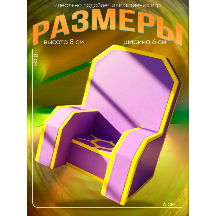 super bear adventure игрушка трон