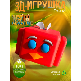 super bear adventure игрушка птица 2