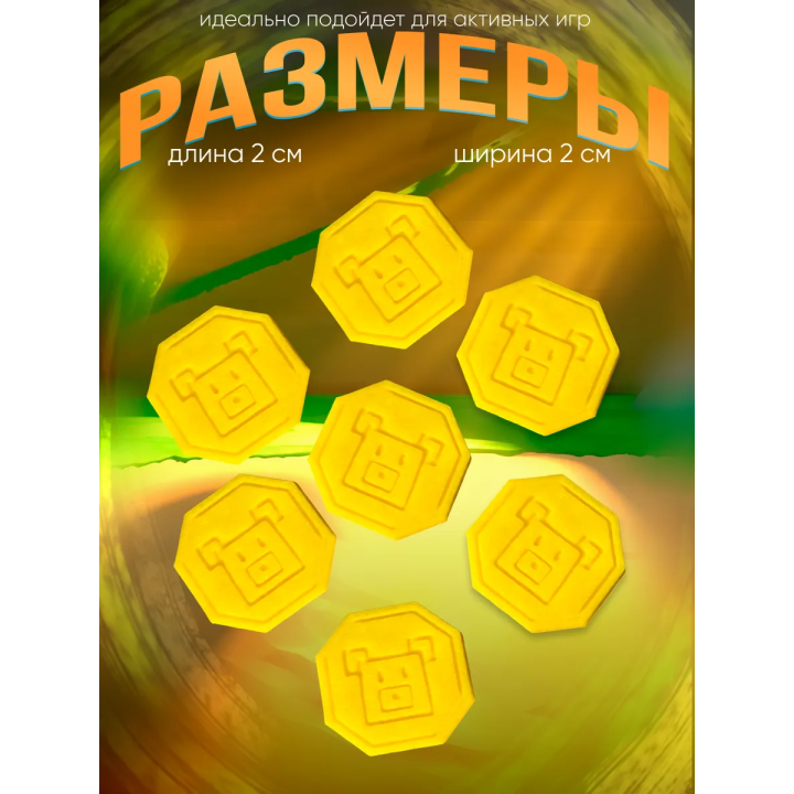 super bear adventure игрушка монетки