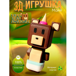 super bear adventure игрушка maya