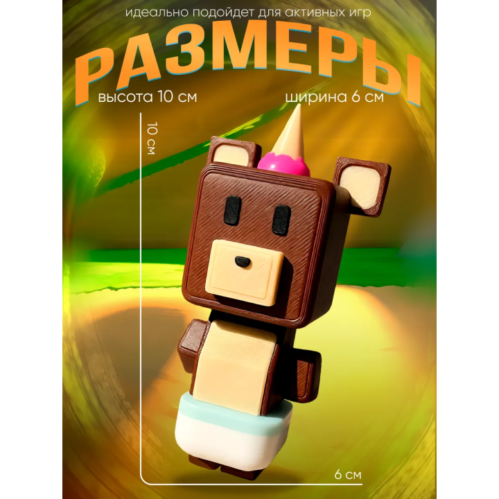 super bear adventure игрушка maya