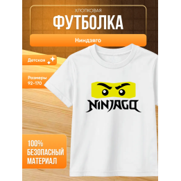 футболка ниндзяго глаза