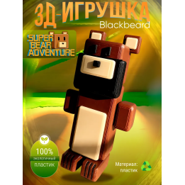 super bear adventure blackbeard
