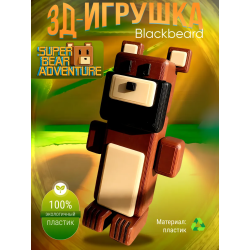 super bear adventure blackbeard