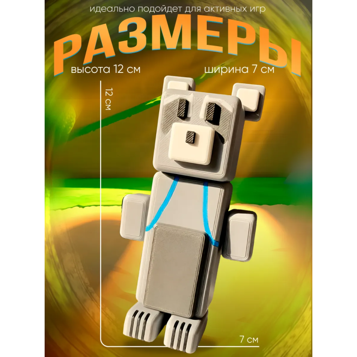 super bear adventure игрушка енот