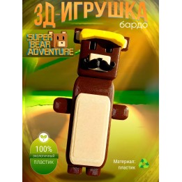 super bear adventure bardo игрушка