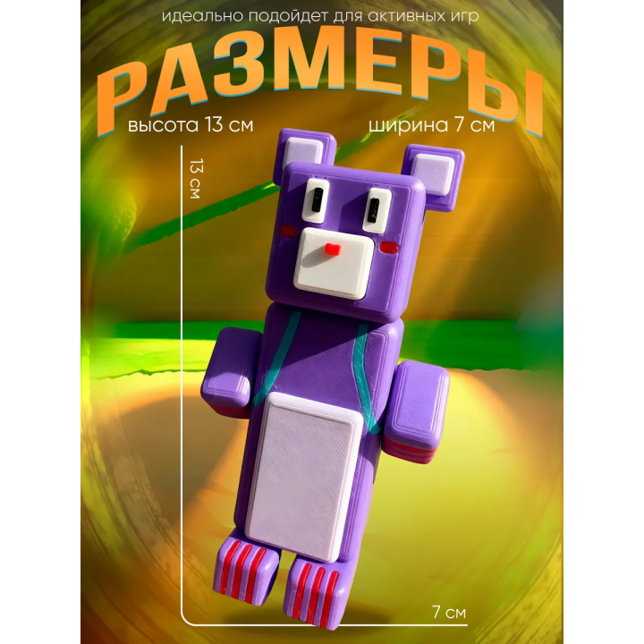 super bear adventure игрушка медведь клоун