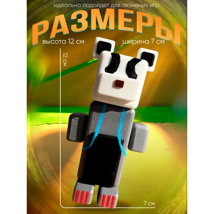 super bear adventure игрушка барсук