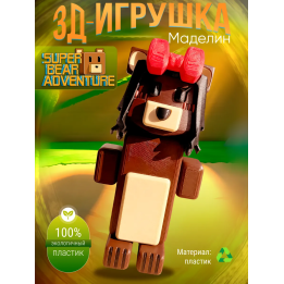 super bear adventure игрушка madeline