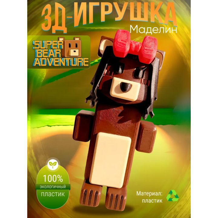 super bear adventure игрушка madeline
