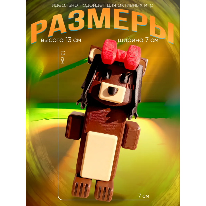 super bear adventure игрушка madeline