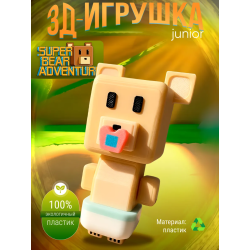 super bear adventure игрушка junior