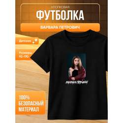 мерч варвары петрович футболка