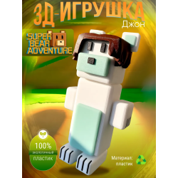super bear adventure игрушка jon