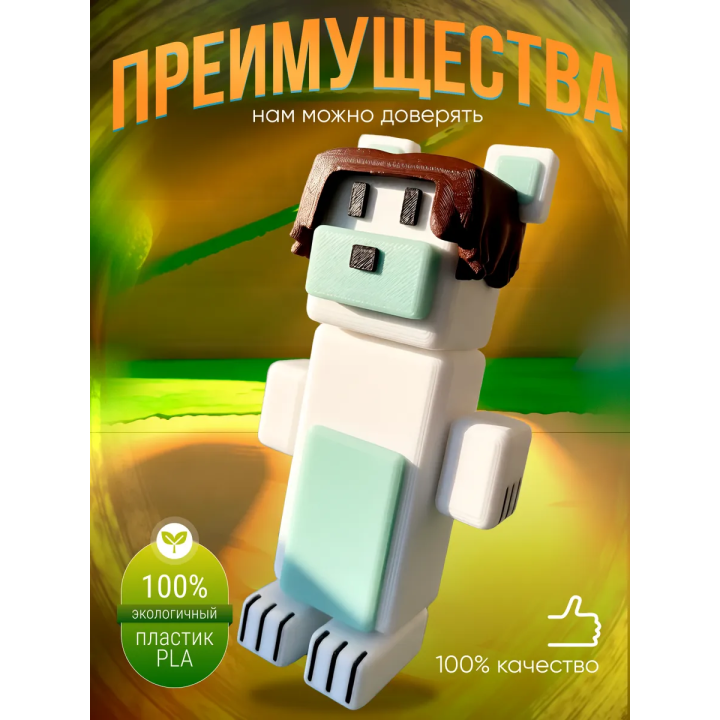 super bear adventure игрушка jon
