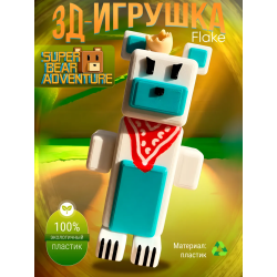 super bear adventure игрушка flake