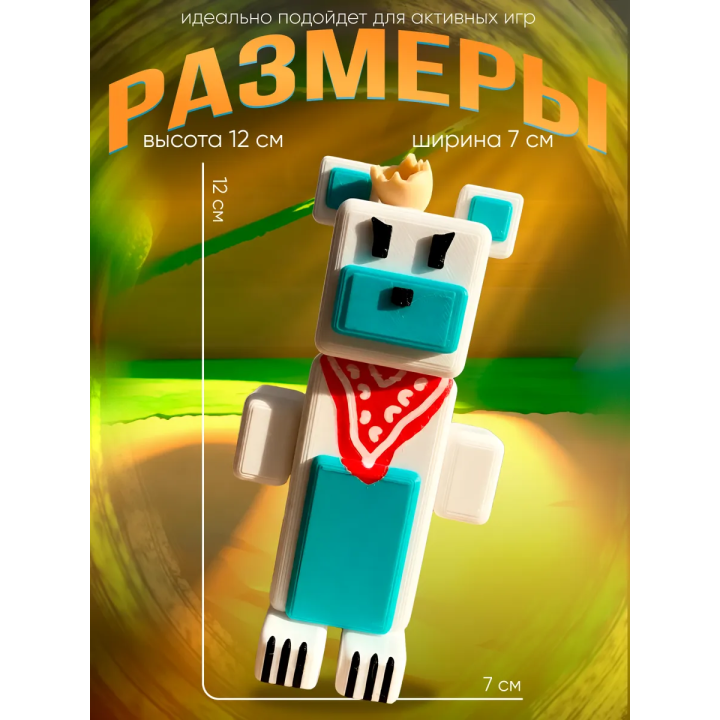 super bear adventure игрушка flake