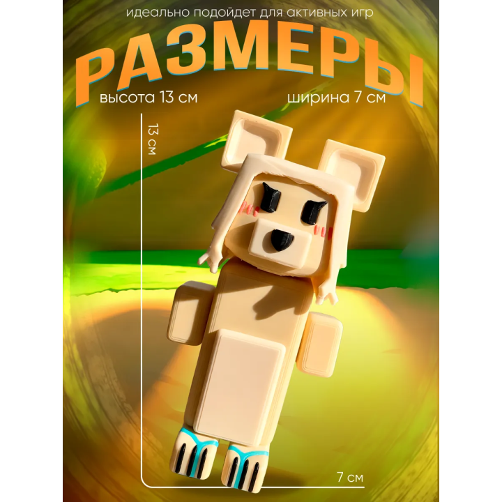 super bear adventure игрушка cleo