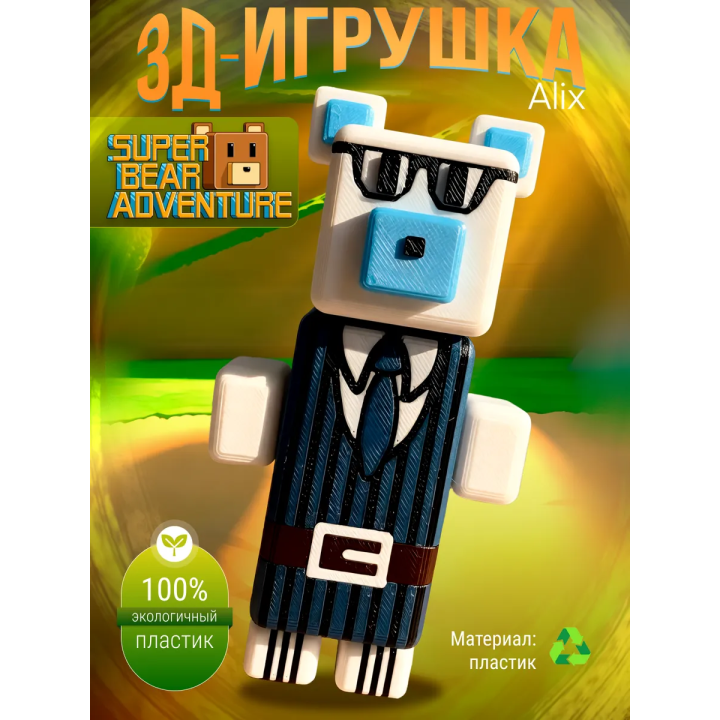 super bear adventure игрушка alix