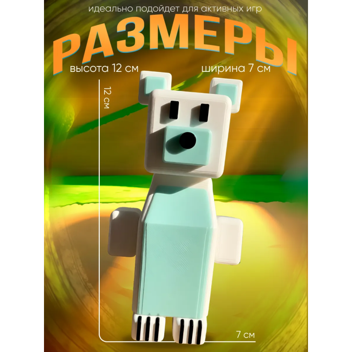 super bear adventure игрушка Rodolph