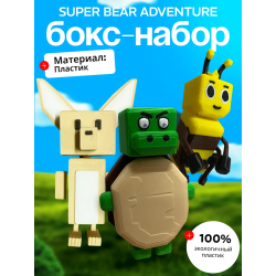 Super bear adventure бокс набор 4