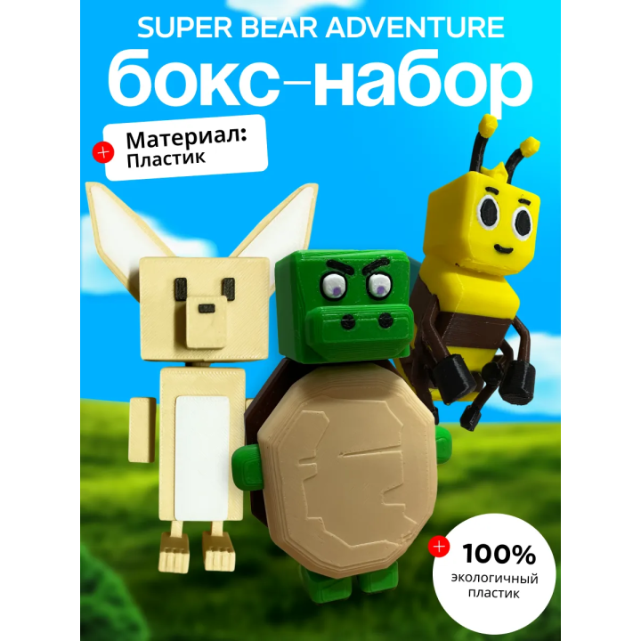 Super bear adventure бокс набор 4