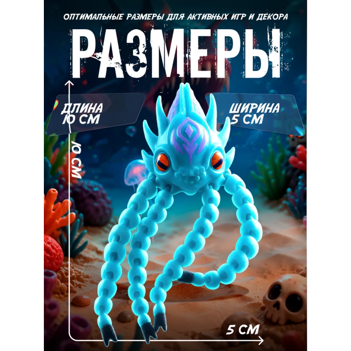 левиафан коллектор subnautica игрушка