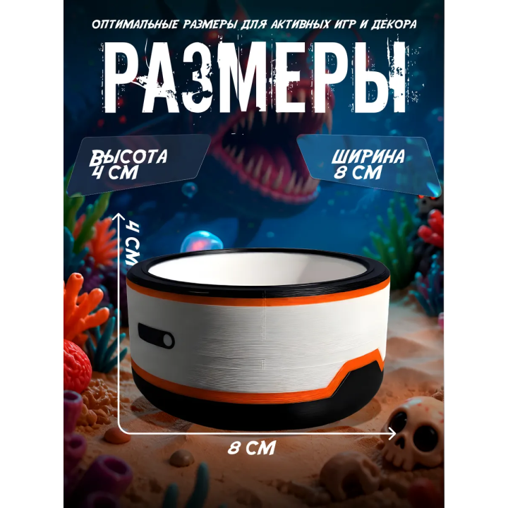 subnautica фигурка блюдце для растений