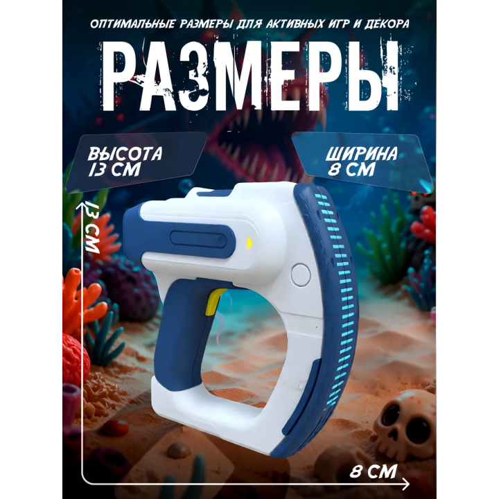 subnautica 2 игрушка сканнер