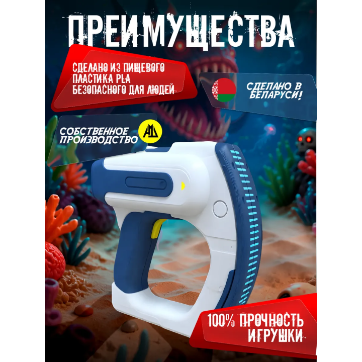 subnautica 2 игрушка сканнер