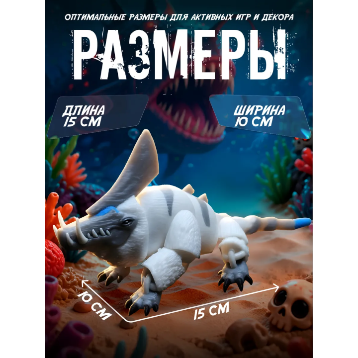 subnautica игрушка снежный сталкер
