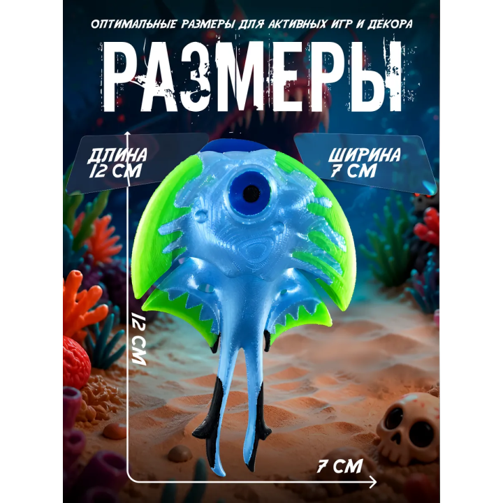subnautica 2 игрушка Harvestmoon