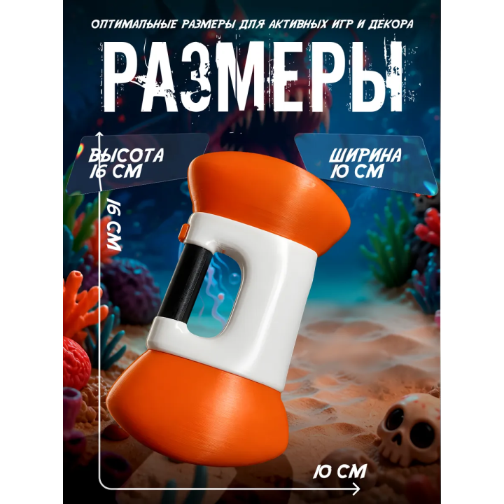 subnautica 2 игрушка воздушный пузырь