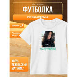Мс карамелька мерч футболка 3