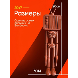 3д игрушка сиреноголовый сиренеголовый телевизор