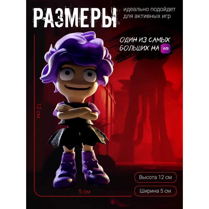 Poppy playtime лили