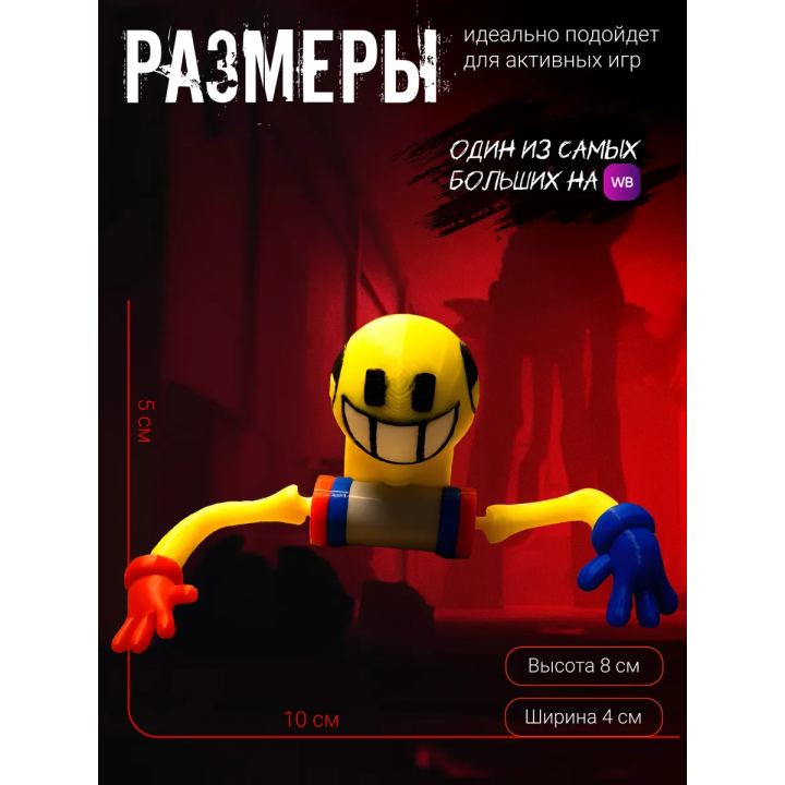 poppy playtime игрушка ai