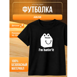 abuse мерч футболка