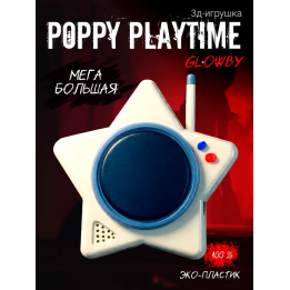 Glowby poppy playtime игрушка