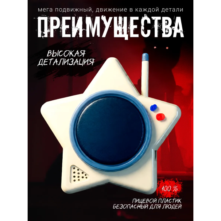 Glowby poppy playtime игрушка