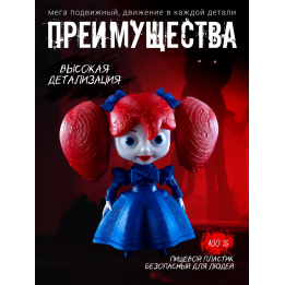 Кукла поппи из poppy playtime