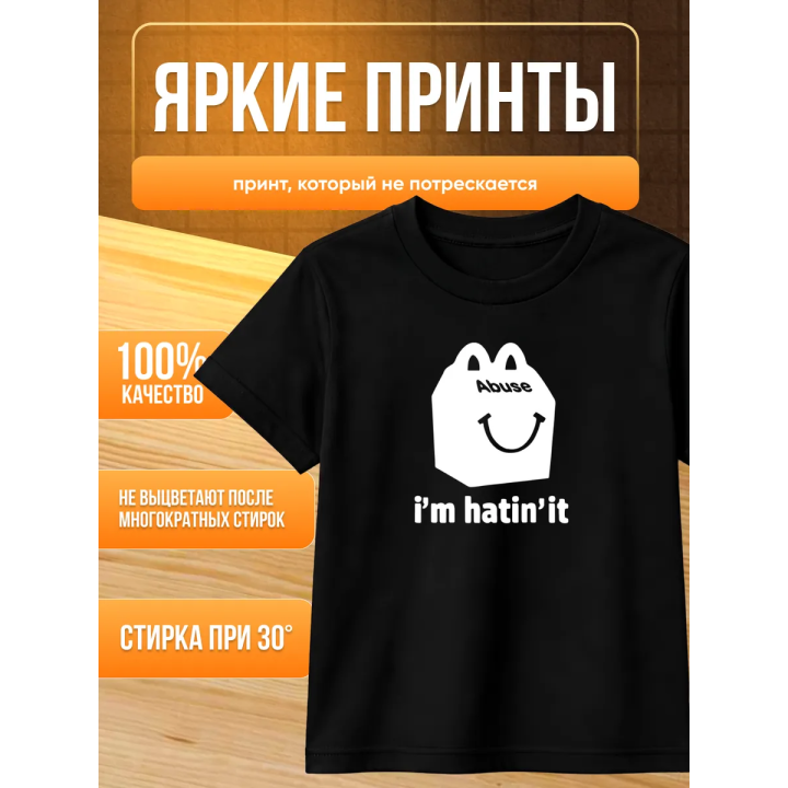 abuse мерч футболка