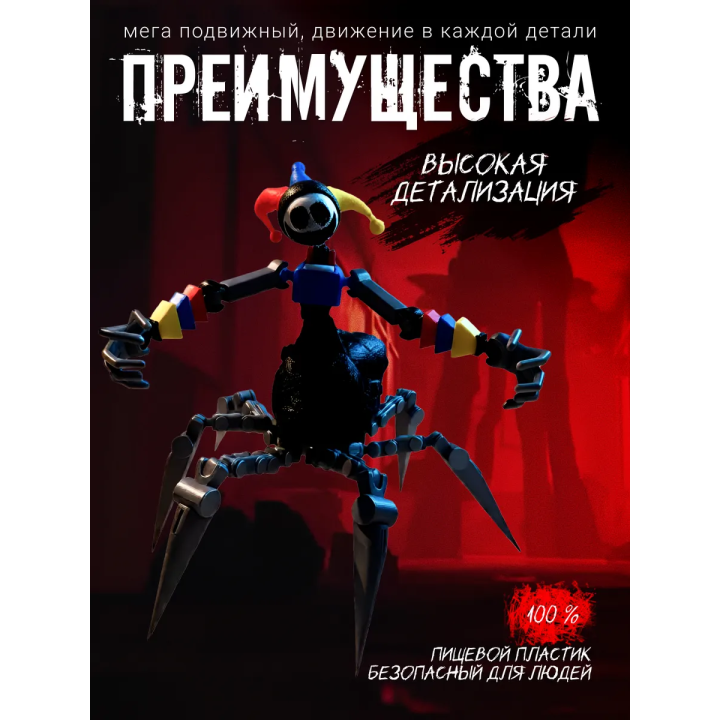 Прототип poppy playtime игрушка