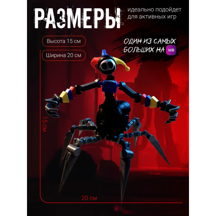 Прототип poppy playtime игрушка